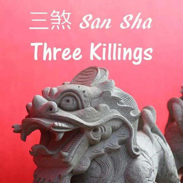 Three-Killings -San-Sha