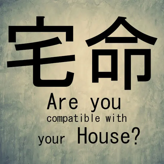 8-mansions-feng-shui-home-destiny